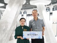 酷家乐对话能强陶瓷，岩板当道，设计服务助力品牌“出圈”