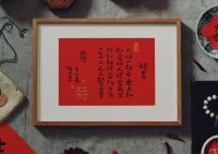 觅一家居饰品拙字系列的“巧”与“妙” 让居室生活妙趣横生