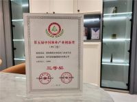 以创新实力再获奖，梦天被授予“中国林业产业创新奖”