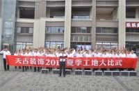 天古20周年，致敬奋斗者｜树渝派精工标杆，铸天古“百年”企业梦 --天古工程总监刘崇志