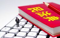 明确了！房子70年产权到期后，归属、续费问题都有结论了