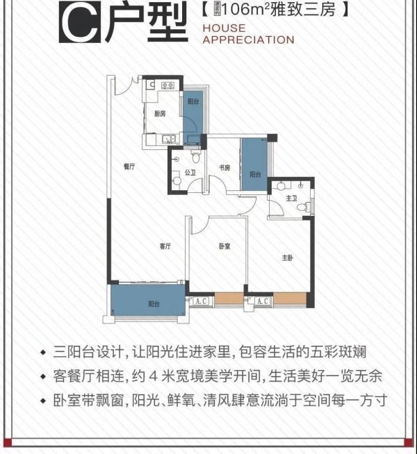 贵阳宇虹万花城新品楼栋建面约106-141m²学校房即将加推-中国网地产