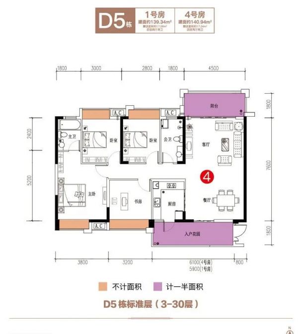 贵阳宇虹万花城新品楼栋建面约106-141m²学校房即将加推-中国网地产