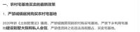 有宅基地要继承的看过来,这事并没那么简单