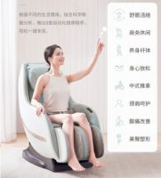 芝华仕全能摇摇按摩椅，宅家的专属利器