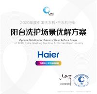 别只想着把洗衣机卖出去，还要服务好用户