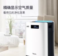 空气净化器排名 哪个牌子好 十大品牌