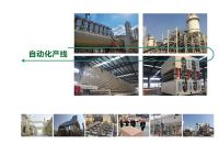 千年舟OSB板，新一代实用性安全防护板材