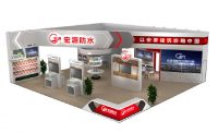 东方雨虹/卓宝/宏源/科顺/宇虹即将强势登陆2020中国防水展丨展商SHOW(一)
