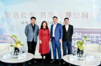 玺遇长安，共鉴无界|中海首钢·天玺媒体品鉴会圆满落幕