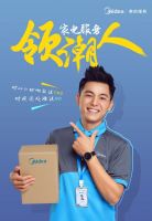 服务好与差，用户来评价！五维服务评价体系 再创家电行业新标准