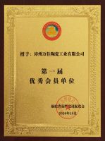 重磅！航标卫浴荣登2020中国品牌价值评价“创新品牌”榜
