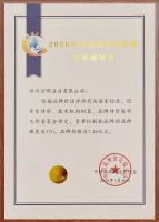 重磅！航标卫浴荣登2020中国品牌价值评价“创新品牌”榜