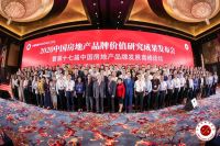 恒泰第一太平:科学经营管理,用心规范服务