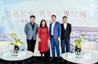 长安街x天玺 京西颜值担当即将盛大开盘