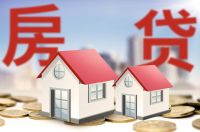 央行透露楼市玄机，全国各地银行已出手，对房地产有多少影响？