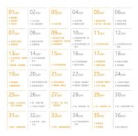 珠海装修施工36天标准工期竟然是真的