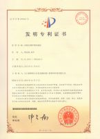 北疆硅藻泥：从行业开拓者到领军品牌的华丽蜕变