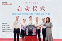 北疆硅藻泥：从行业开拓者到领军品牌的华丽蜕变