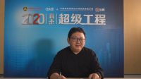 揭秘世界领先机场样板工程 直击超级工程之中国机场直播完美收官！