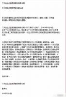 志邦、金牌、尚品宅配纷纷更改经营范围