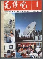 暖丰电热董事长贾玉秋，逐梦30载，成就800余种电热膜产品