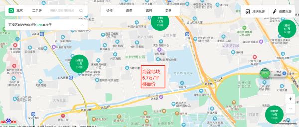 北京海淀118亿元挂牌2宗预申请地块 楼面均价6.7万元/平-中国网地产