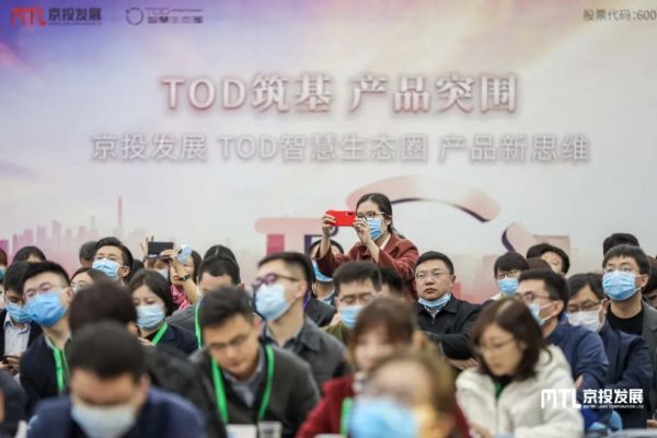 TOD智慧生态圈持续进阶 产品新思维助力市场突围-中国网地产