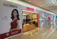 家居“无醛”热背后：“美好生活方式”才是消费者核心追求