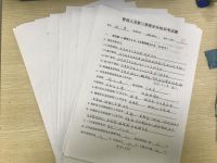 执念系统门窗 | 开展安全知识考核，保障工厂安全生产