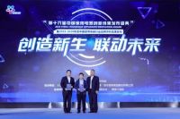 产品获奖，标准也获奖！海尔热水器表现不俗