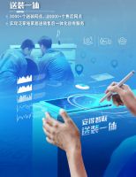 倒数！安得智联双11再提速，6大技能构建大促超级稳定器