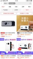 双11优惠力度有多大?当贝D3X同型号投影仪价差400?买错你就入坑了