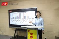 大智教育推出《2021年综合评价招生备考指南》，助力考生备考