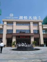 湖州吴兴湖悦天境实景曝光,简直是现代版桃花源!图文解析!