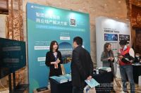 MobTech受邀参展中购联年会，携智图商业地产解决方案亮相