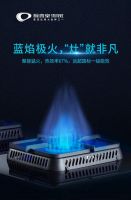 工信部“能效之星”产品发布会暨厨壹堂总部财富峰会圆满成功