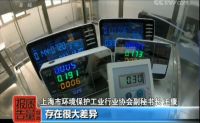 检测家具内甲醛,为什么要用甲醛自测盒?