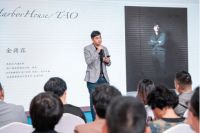 Harbor House台州第六空间国际家居店盛大开业