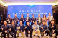 微盾科技荣获“大罗山·龙脊杯”全球创新创业大赛二等奖