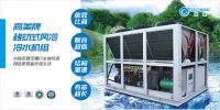 高美移动式风冷冷水机组 让城市生活更舒适美好!