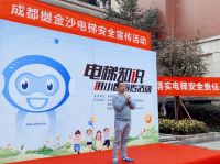 世茂服务中西部｜关注电梯安全，共建幸福小区