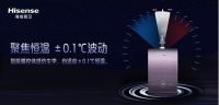 海信厨卫恒温零冷水热水器，秋冬舒适沐浴的新选择