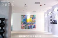 展现朝阳品位｜华樾国际城市展厅首发亮相！