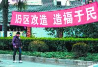 老旧小区加装电梯有新招？一个方案提出，全楼业主都不再反对