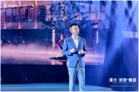 “循光而立，向光而新” 2020蓝光发展重庆区域品牌暨产品发布会盛启