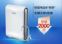 家用净水器哪家好,净水器选购技巧请收好