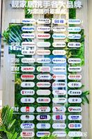 以&ldquo;用户体验&rdquo;为核心 靓家居从行业端走入消费端