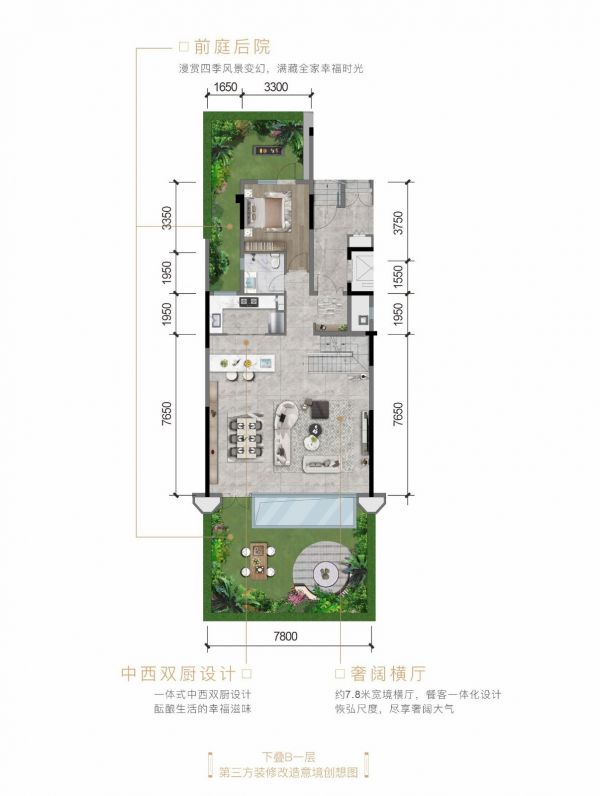 蜀都新城城央水岸墅区，春屿溪岸首批次取证，开盘在即-中国网地产