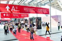 疫情之下，大环境利好强势造血照明行业